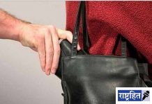 बाजारात खरेदीसाठी गेली अन् महिलांनी पर्सच उडविली! २० हजार रुपयांची रक्कम लंपास