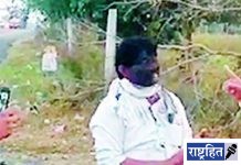 भाजपविरोधात बोलणे पडले महागात! शेतकऱ्याच्या तोंडाला फासले काळे