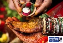 विवाह समारंभ व सार्वजनिक कार्यक्रमांना 50 व्यक्तींनाच परवाणगी! कोरोना प्रतिबंधाचे नवे आदेश जारी