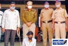 फरार आरोपीला अटक! सिंदी रेल्वे पोलिसांची कारवाई