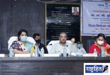 जिल्हा वार्षीक योजनेचा निधी समर्पित होणार नाही याची दक्षता घ्या! पालकमंत्री सुनील केदार