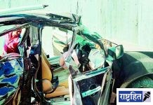 भरधाव कार अनियंत्रित होत पुलाखाली कोसळली! चौघे गंभीर; कारंजा (लाड) येथे भीषण अपघात