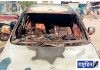 अज्ञाताने उभ्या कारला लावली आग! साडेचार लाखांचे नुकसान