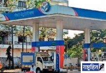 वेळीच मालमत्ता कर अदा न केल्यास साहित्य जप्तीसह सील होणार पेट्रोलपंप! कदमांच्या पेट्रोलपंपाला पालिकेने बजावला वॉरंट