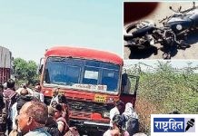 बस-दुचाकीच्या अपघात! विद्यार्थी जखमी