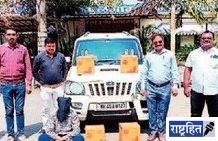 पोलीस दिसताच दारू आणणारा पसार! देशी दारूसाठा पकडला; महागडी कार जप्त: चालकास बेड्या