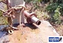 चोरट्यांनी मोटरपंप केला लंपास! कोटंबा शिवारातील घटना