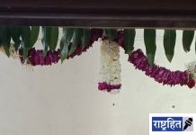 राज्य आयोगाच्या प्रभारी अध्यक्षांच्या हस्ते मध्यस्थी कक्षाचे उद्घाटन