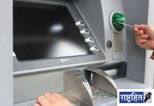 एटीएम कार्डची अदला-बदल करून महिलेला घातला गंडा! आरोपी अटकेत; सायबर शाखेची कारवाई: इतर गुन्ह्यांची दिली कबुली