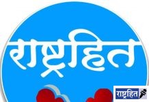 रोटावेटरमध्ये दुपट्टा अडकल्याने फास लागून मृत्यू! मातीचा गारा तयार करताना झाला अपघात