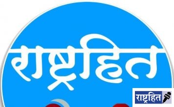 ग्रामपंचायत सदस्यास अतिक्रमण करणे भोवले! जिल्हाधिकार्यांनी घोषित केले अपात्र