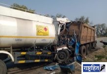 ट्रक आणि टँकरचा भिषण अपघात! दोन गंभीर जखमी; मामा भांजा दर्ग्याजवळची घटना
