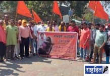 बजरंग दलच्या कार्यकर्त्याची हत्या करणाऱ्या आरोपीला कठोर शिक्षा द्या; जिल्हाधिकारी यांना विश्व हिंदू परिषद, बजरंग दल संघटनेची निवेदनातून मागणी