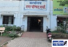 मालमत्ता धारकाकडून साडेसात कोटींचा कर वसुल! नगरपालिकेची कर वसुलीसाठी घडक मोहीम