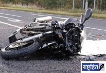 अज्ञात वाहनाच्या धडकेत पती ठार! पत्नीसह मुलगी गंभीर जखमी; वाढदिवसासाठी साहित्य खरेदीनंतर करत होते परतीचा प्रवास