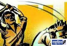 कुऱ्हाडीने मारहाण करीत वृद्धास केले जखमी! पोलिसात तक्रार दाखल