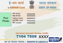 सरकारी कार्ड काढा अन् रोजगार मिळवा