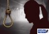 गळफास लावून महिलेची आत्महत्या! वायगाव हळद्या येथील घटना