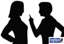 प्रेमाच्या त्रिकोणातून अल्पवयीन मुलींची ‘ताईगिरी’! कथित प्रियकाराशी मिळून मारहाण; मुलीवर अतिदक्षता विभागात उपचार सुरू