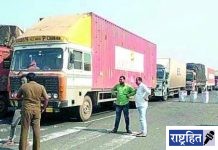 इमारत बांधकाम कामगारांनी रोखला नागपूर-हैदराबाद महामार्ग! पूर्वसूचना न देता पेटी वाटप बंद केल्याचा व्यक्त केला रोष