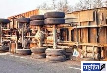 अनियंत्रित ट्रक उलटला! एक जखमी; तळेगांव येथील सत्याग्रही घाटातील घटना