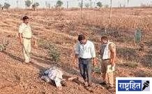 हत्या करून मृतदेह फेकला रस्त्यावर! हेटीकुंटी फाट्याजवळील घटना