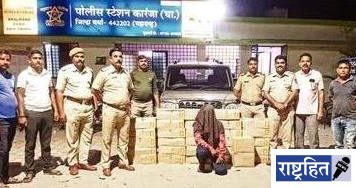 देशी दारुसह वाहन केले जप्त! कारंजा पोलिसांची कारवाई