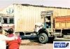 ट्रक, मिनीडोअर, टिप्परचा तिहेरी अपघात! आजनसरा चौरस्त्यावरील घटना; जीवितहानी टळली