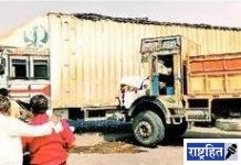 ट्रक, मिनीडोअर, टिप्परचा तिहेरी अपघात! आजनसरा चौरस्त्यावरील घटना; जीवितहानी टळली