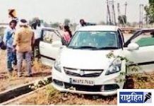 वाहनाच्या धडकेनंतर कार चढली दुभाजकावर! कारचे नुकसान
