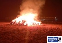 पाच एकरातील हरभऱ्याची राखरांगोळी! आगीचे कारण गुलदस्त्यात