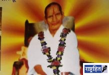 संत सदगुरु गौरीशंकर महाराज यांचा ६३ वा पुण्यतिथी कार्यक्रम! पुण्यतिथी निमित्ताने भागवत कथा सप्ताहाचे आयोजन