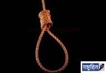 मानसिक त्रासातून मुख्याध्यापकाने घेतला गळफास! गटशिक्षणाधिकाऱ्यांसह २ शिक्षकांविरुद्ध गुन्हा दाखल