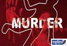 डोळ्यात तिखट टाकत दगडाने ठेचून केली हत्या! शेताच्या धुऱ्याचा वाद गेला विकोपाला