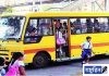 कोरोना काळात स्कुल वाहनाच्या करात 100 टक्के सवलत
