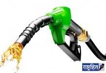 निवडणुका संपताच दरवाढीचा भडका! पेट्रोल, डिझेल ६ दिवसात पाच वेळा महागल