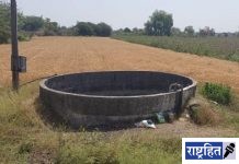 विहिरीत उडी घेत युवतीची आत्महत्या