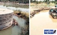 १५ दिवसांपासून डिझेल, ऑईल मिश्रित पाण्याचा होतोय पुरवठा! नदीपात्रात वाळूचे सर्रास उत्खनन; सरपंचांनी केलेल्या पाहणीत उघड