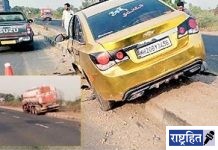 महामार्गावर अपघात सत्र सुरूच! तीन दिवसांत एकाच ठिकाणी तब्बल तीन भीषण अपघात