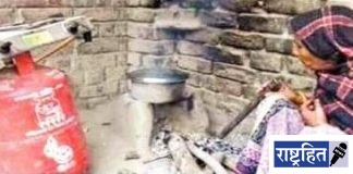 सिलिंडर आवाक्याबाहेर! चुलीवर स्वयंपाक; धुरामुळे महिलांना डोळ्यांचे आजार