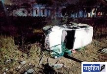 पाणीपुरी खाणाऱ्या नागरिकांना भरधाव कारने चिरडले! एक ठार; मुलासह पाच जण गंभीर