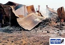 आगीत गोठा जळून भस्मसात! २ लाख ५० हजारांचे नुकसान; होते-नव्हते झाले जळून राख