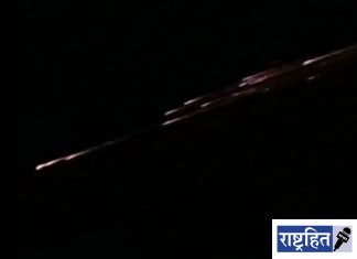 आकाशात उल्कापिंडाप्रमाणे चमकणारी घटना घडली! अनेकांनी अनुभवली ही नैसर्गीक घटना; नेमक काय याबाबत सभ्रम कायम