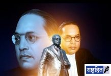 डॉ. बाबासाहेब आंबेडकर जयंती उंत्सव समितीच्या वतिने पवनार येथे प्रबोधनात्मक संगितमय कार्यक्रमाचे आयोजन