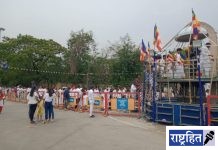 भिमराया घे तुझ्या या लेकरांची वंदना… ज्ञानाच्या अथांग सागरास अनुयायांकडून विनम्र अभिवादन…