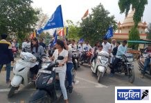 बाईक रँली काढून महामानवास अभिवादन! पवनार येथील डॉ. बाबासाहेब जयंती उत्सव समितीचे आयोजन