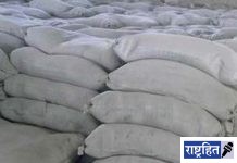 चालकाने केला विश्वासघात! १.८२ लाखांच्या सिमेंट बॅग लांबविल्या