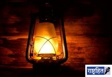 अघोषित लोडशेडिंगमुळे जनता त्रस्त