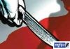 बाप-लेकास चाकूने मारहाण! आरोपी अटक; स्वागत समारोहात घडली घटना