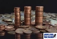 बँक, व्यापाऱ्यांचा नाणे घेण्यास नकार